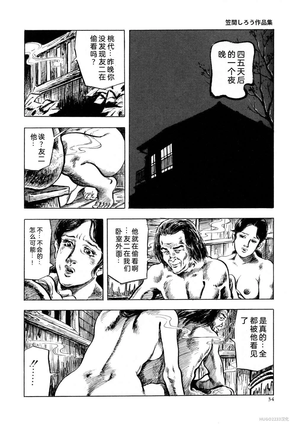 หน้า 46