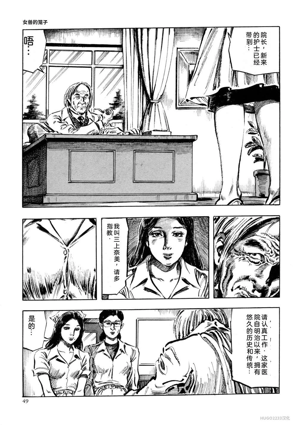 หน้า 61