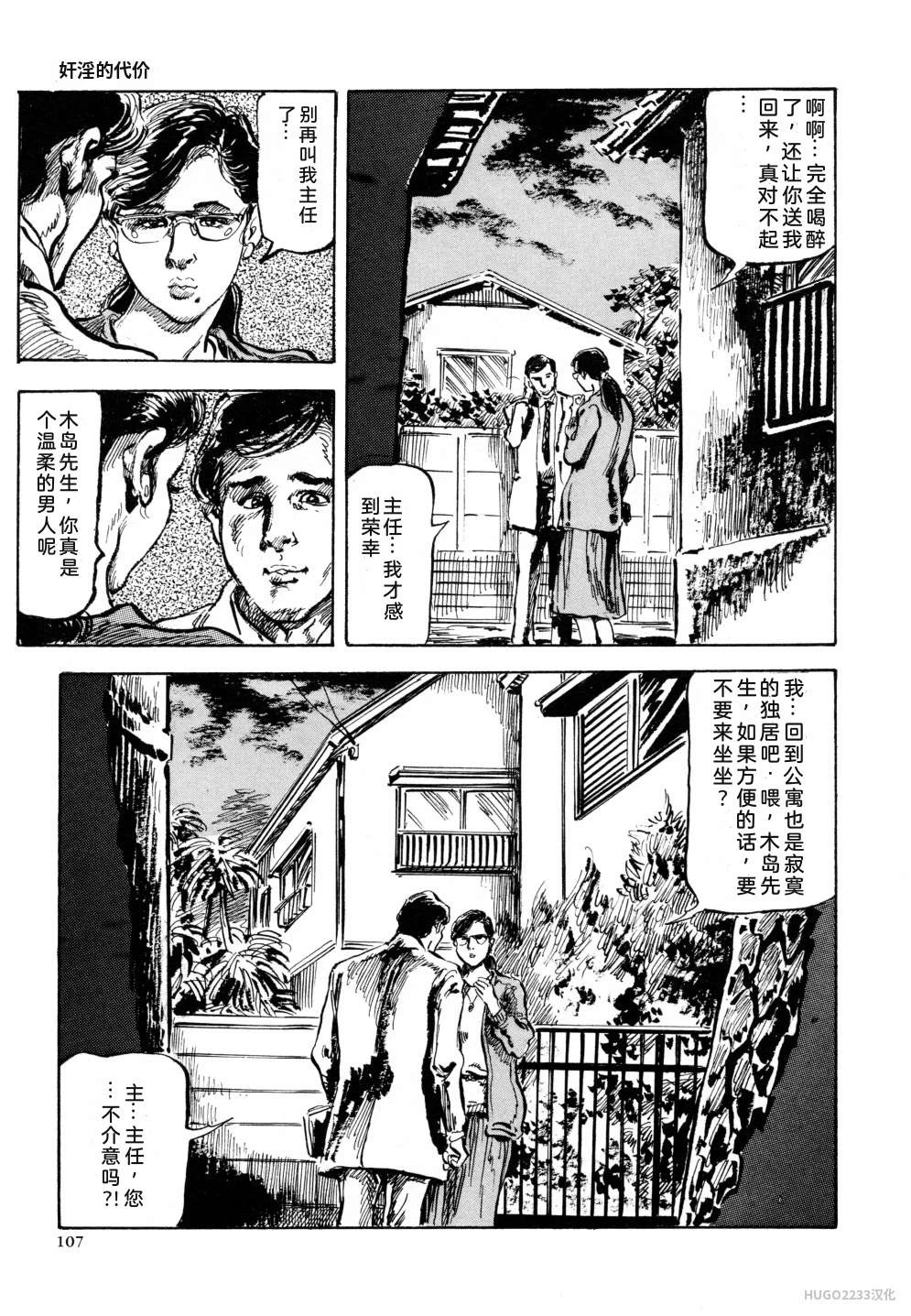 หน้า 119