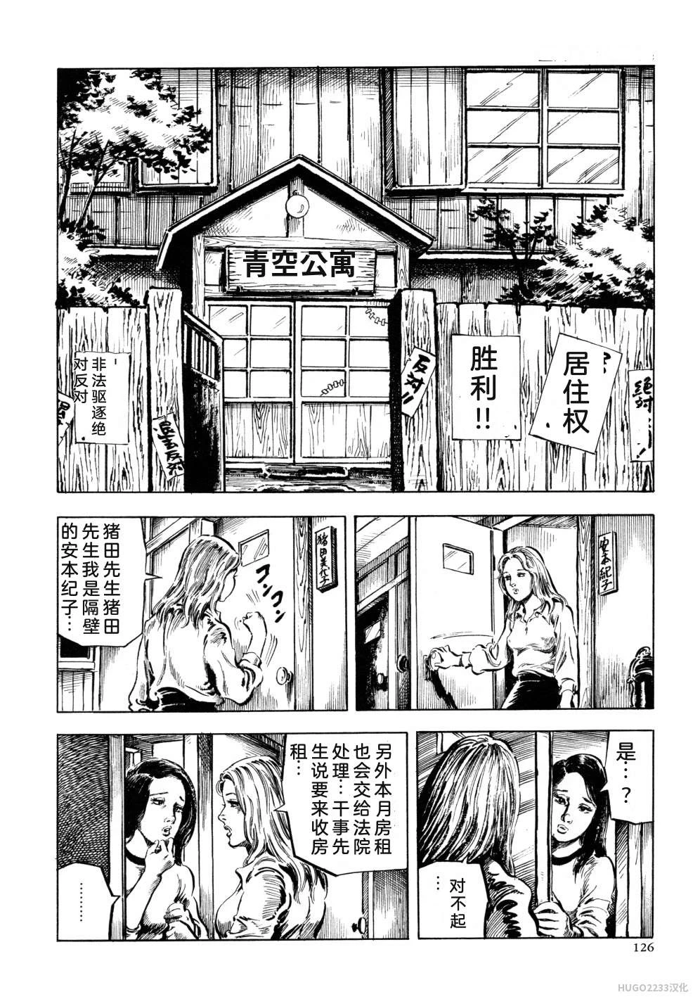 หน้า 138