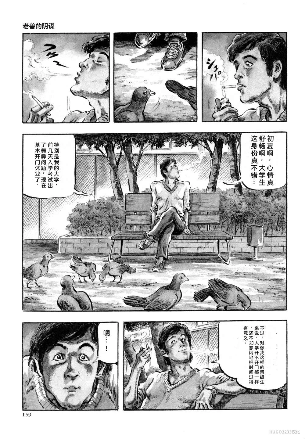 หน้า 171