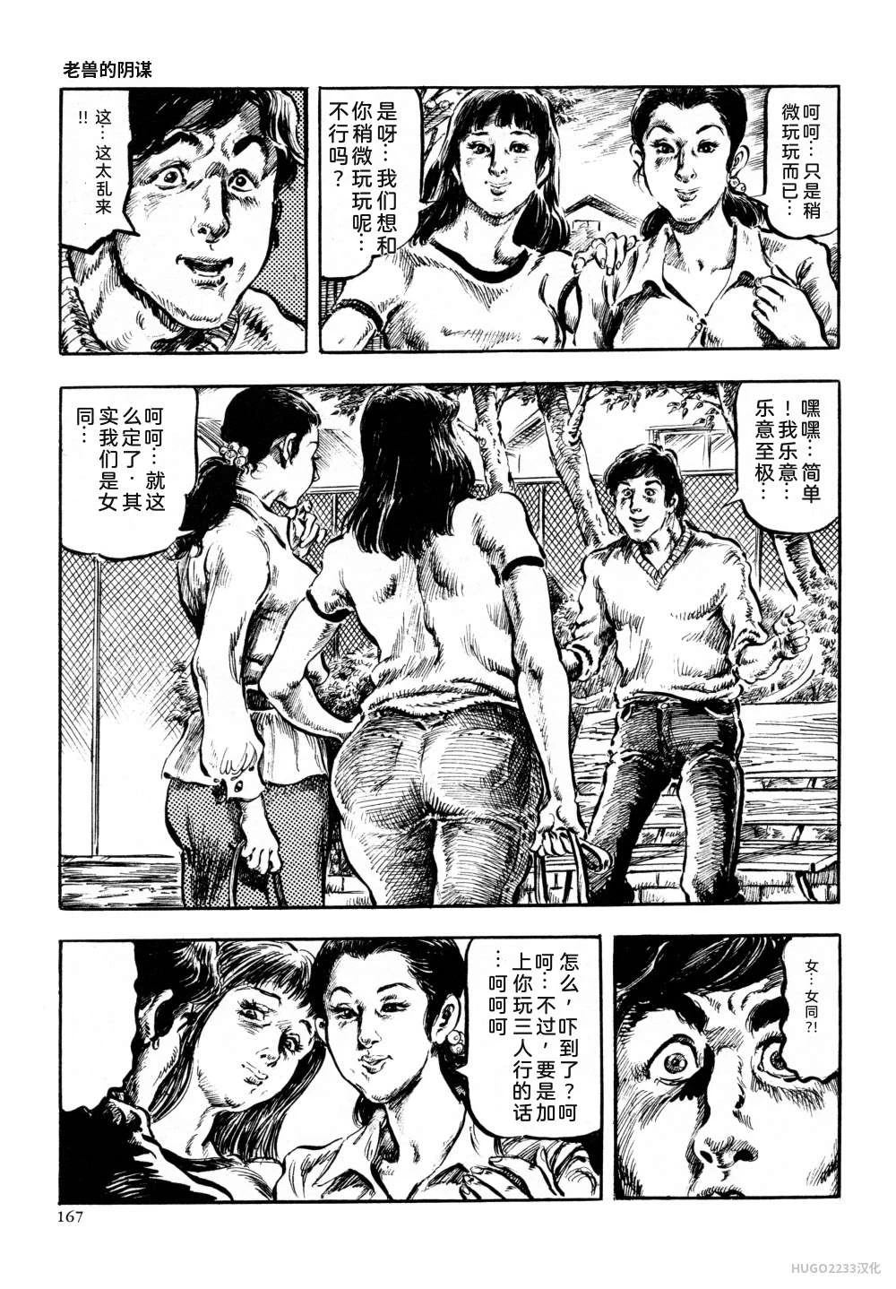 หน้า 179