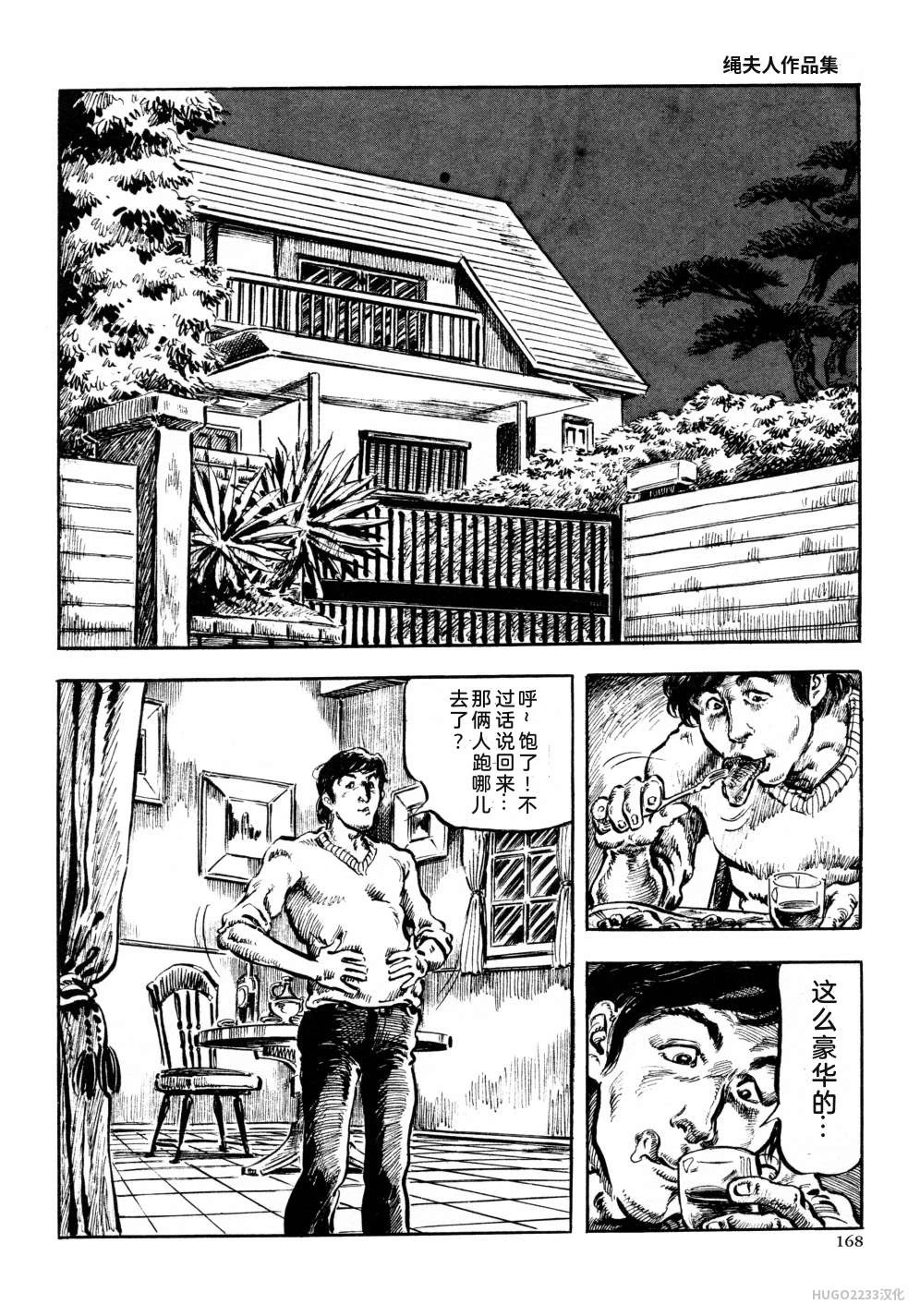 หน้า 180