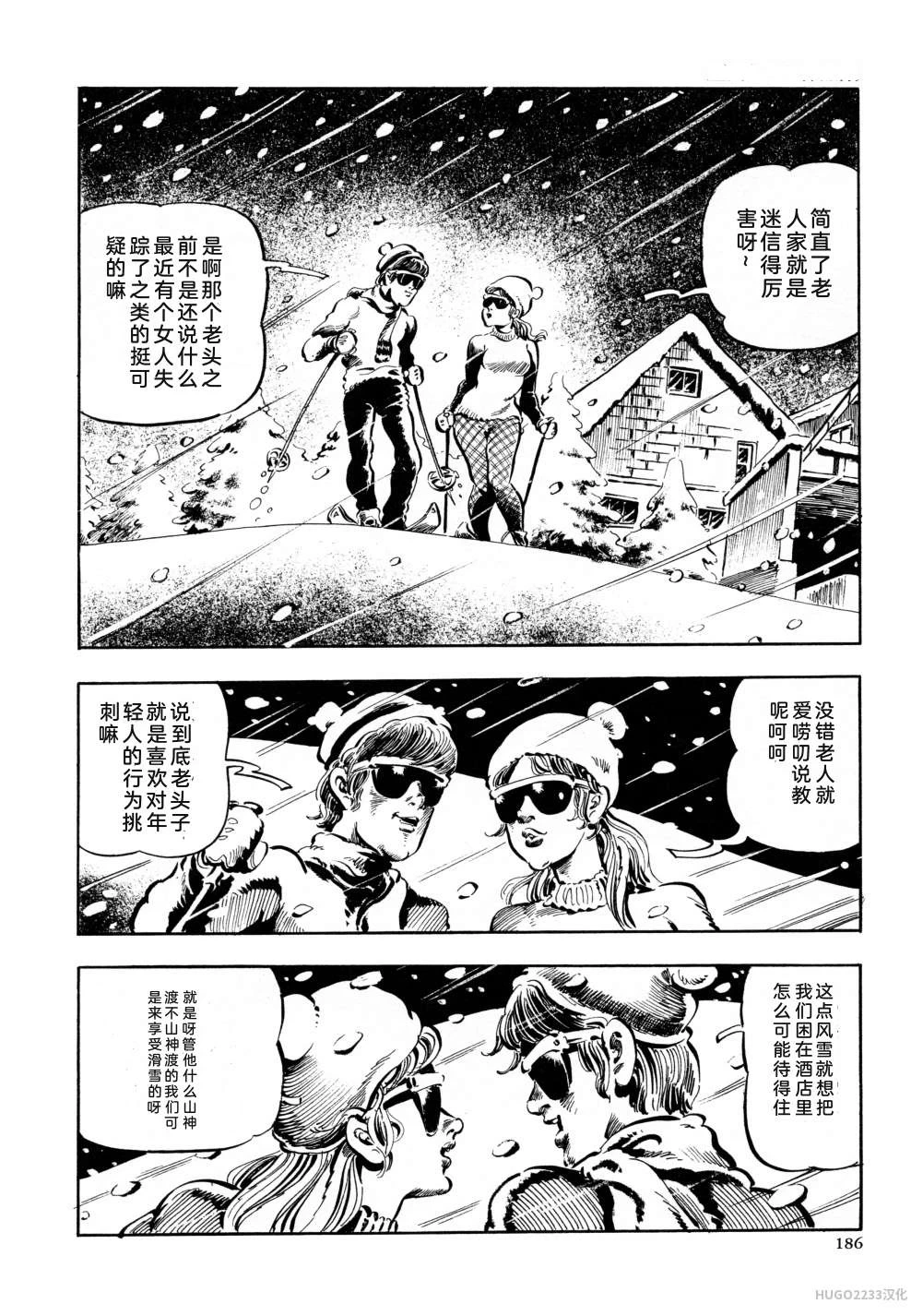 หน้า 198