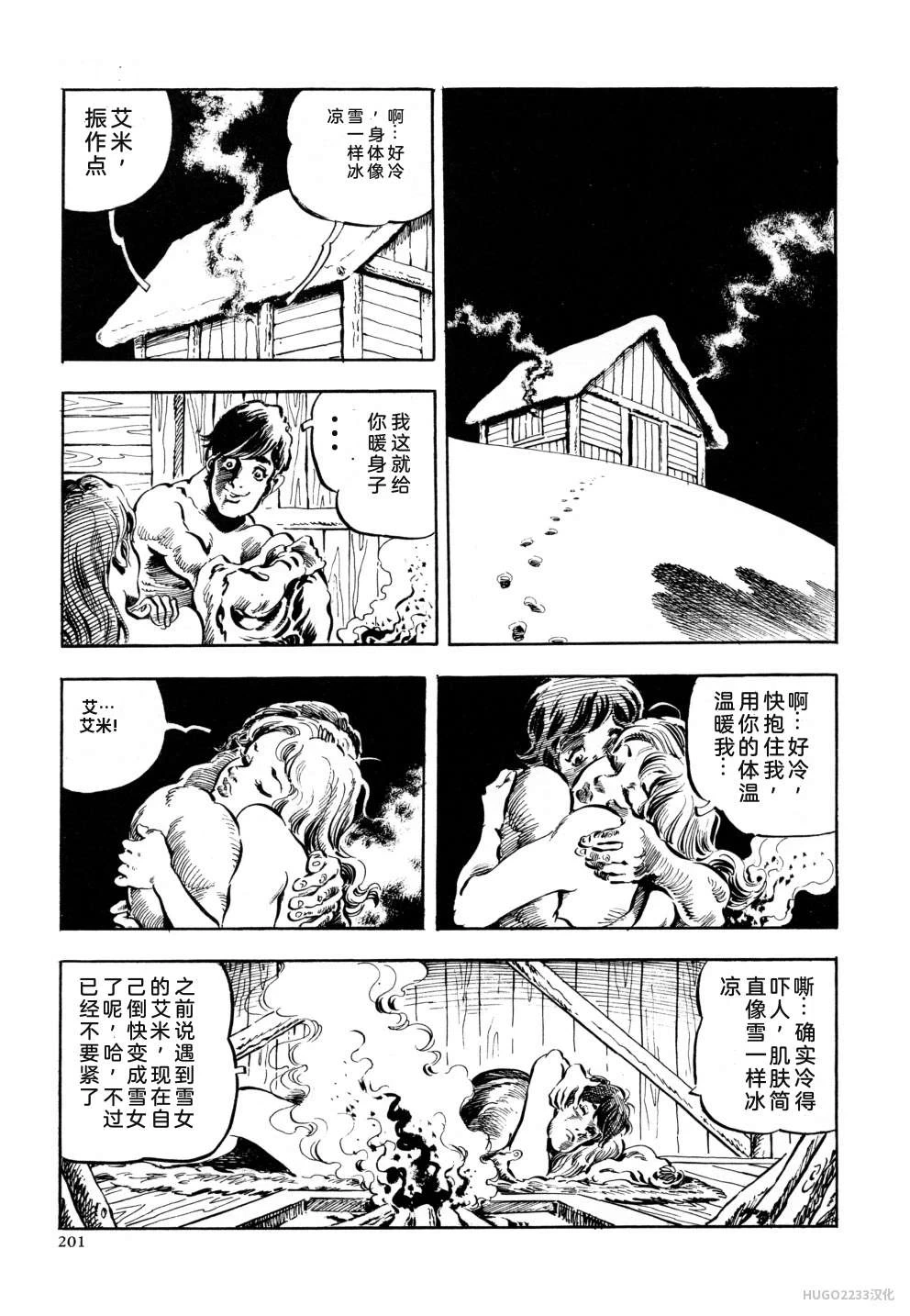 หน้า 213