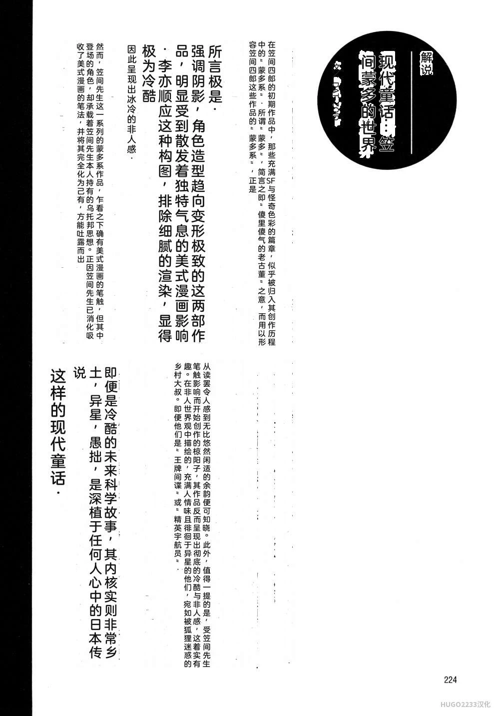 หน้า 236