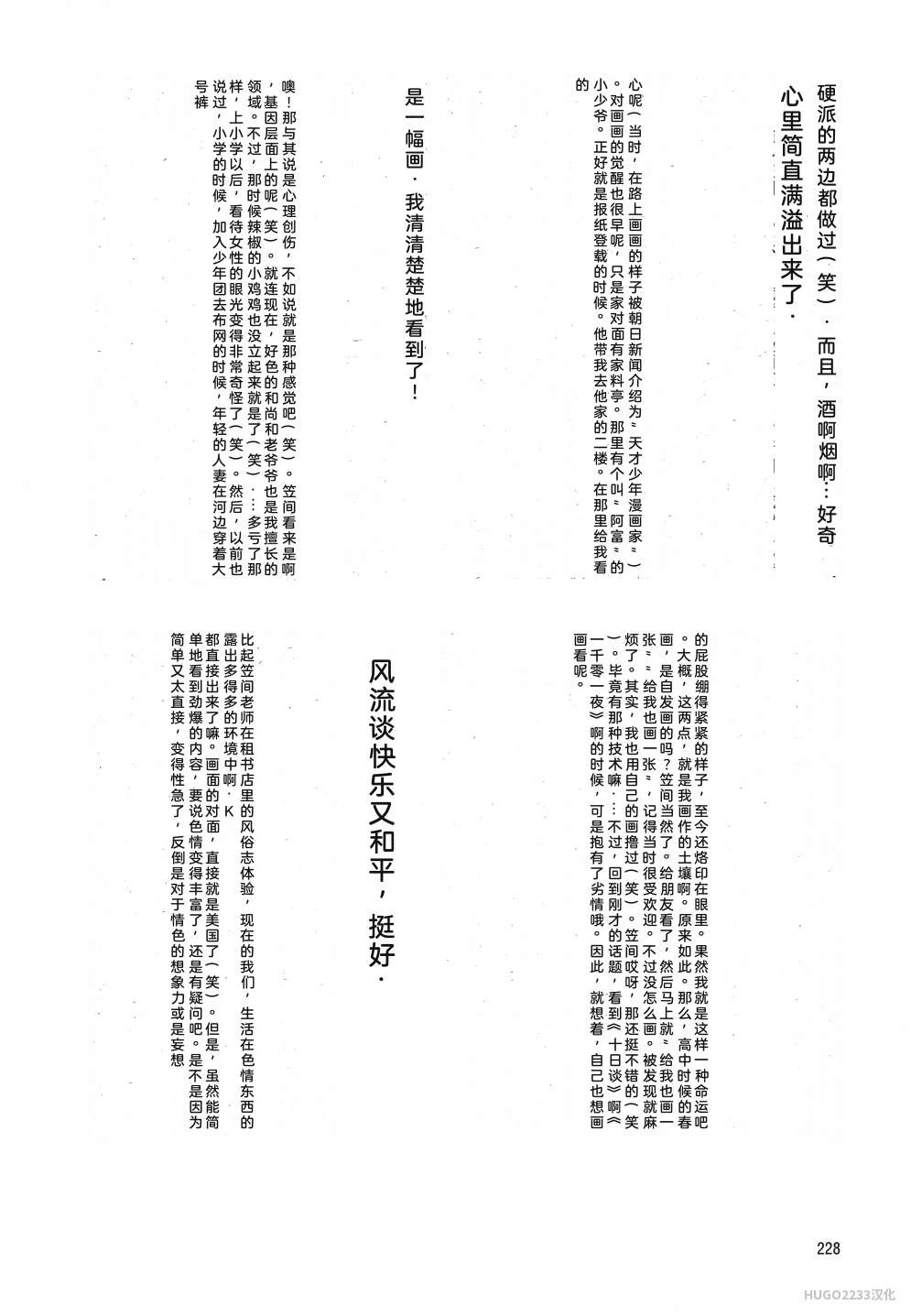 หน้า 240