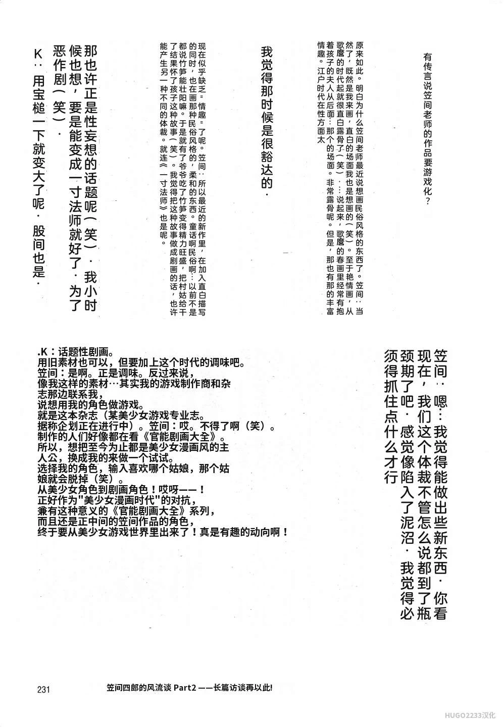 หน้า 243