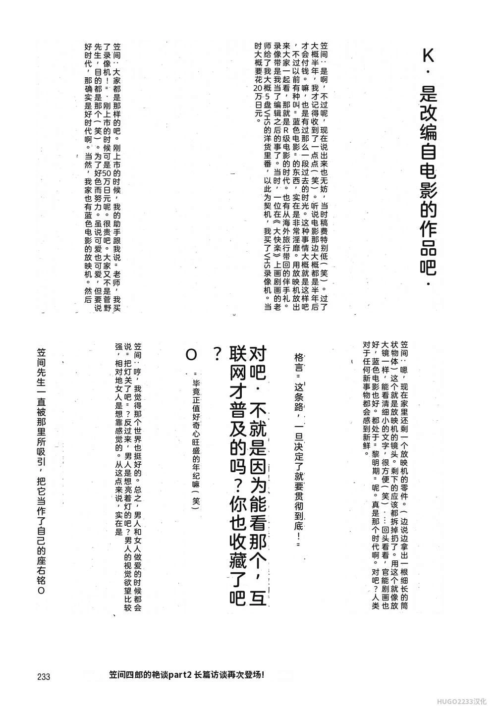 หน้า 245