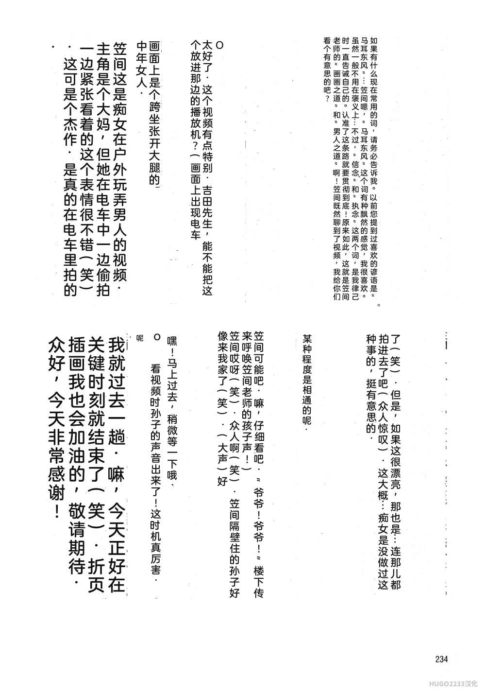 หน้า 246
