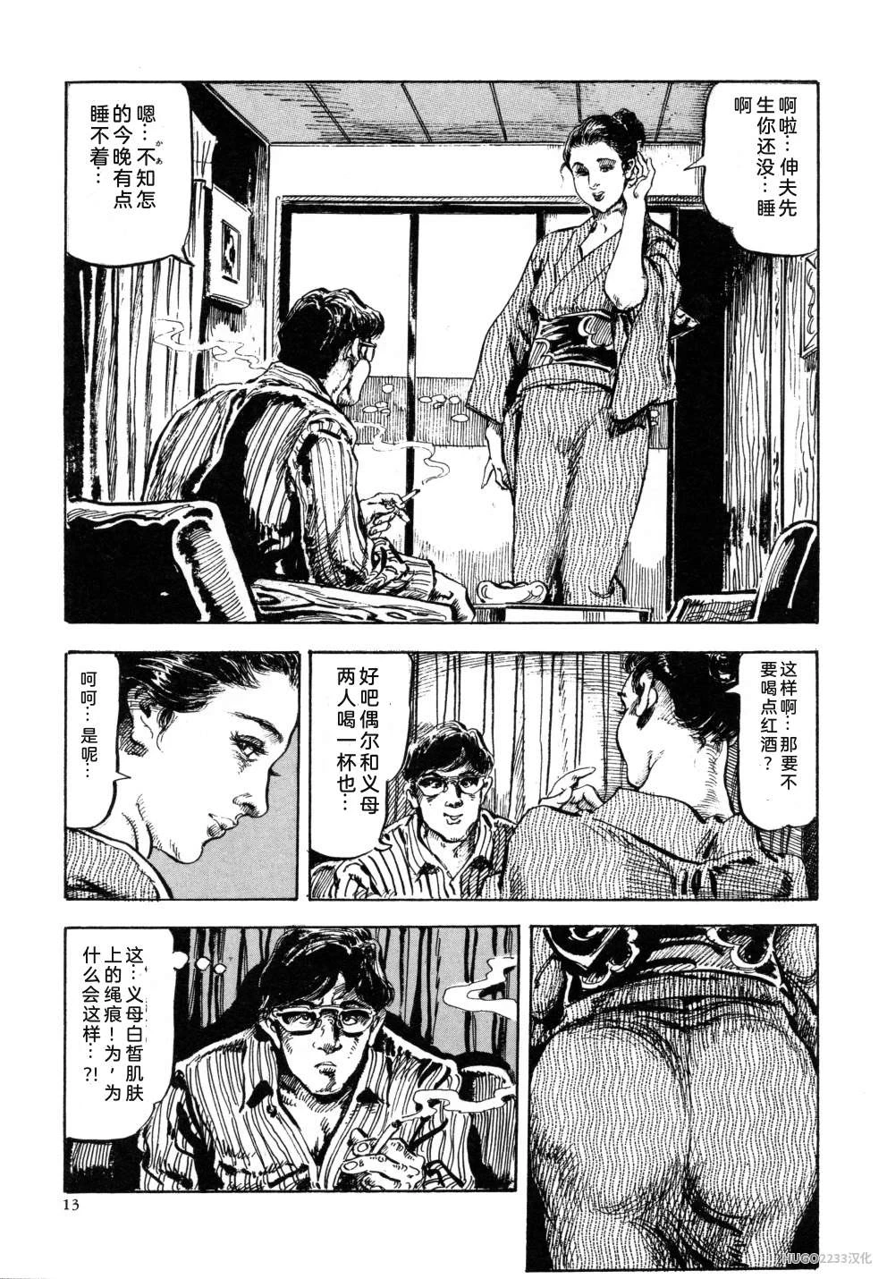 หน้า 26