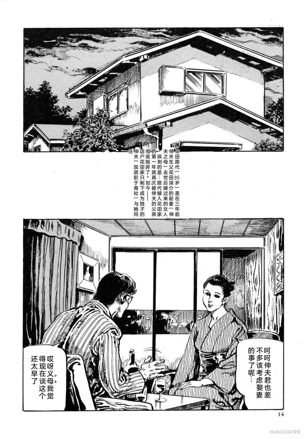 หน้า 27