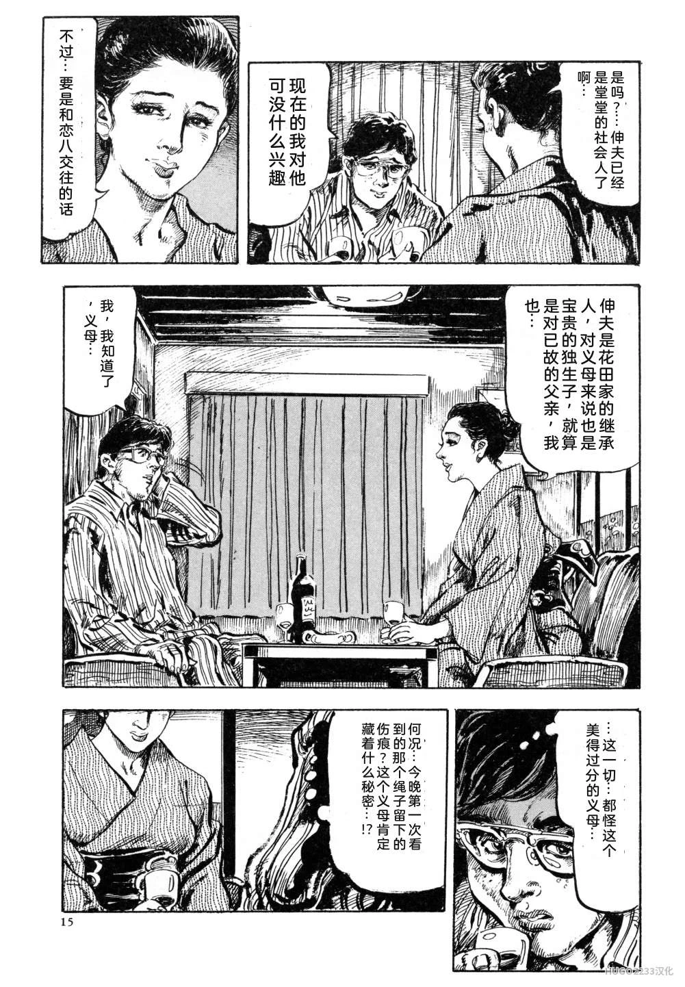 หน้า 28