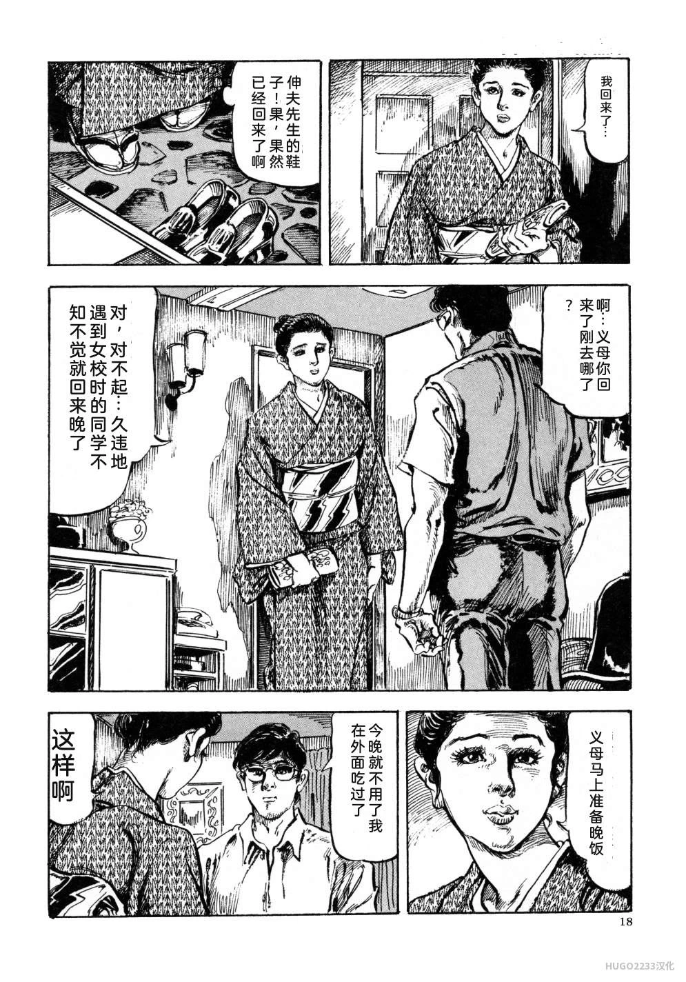 หน้า 31