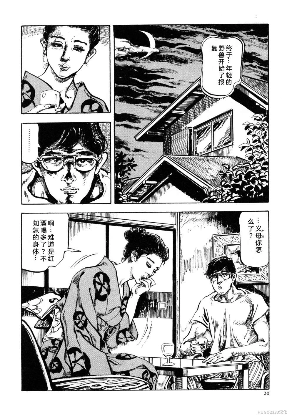 หน้า 33