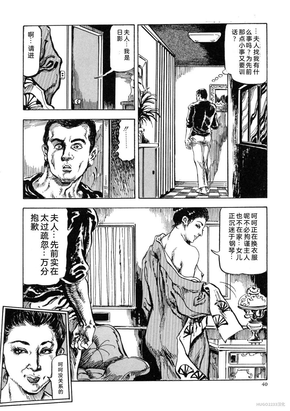 หน้า 53