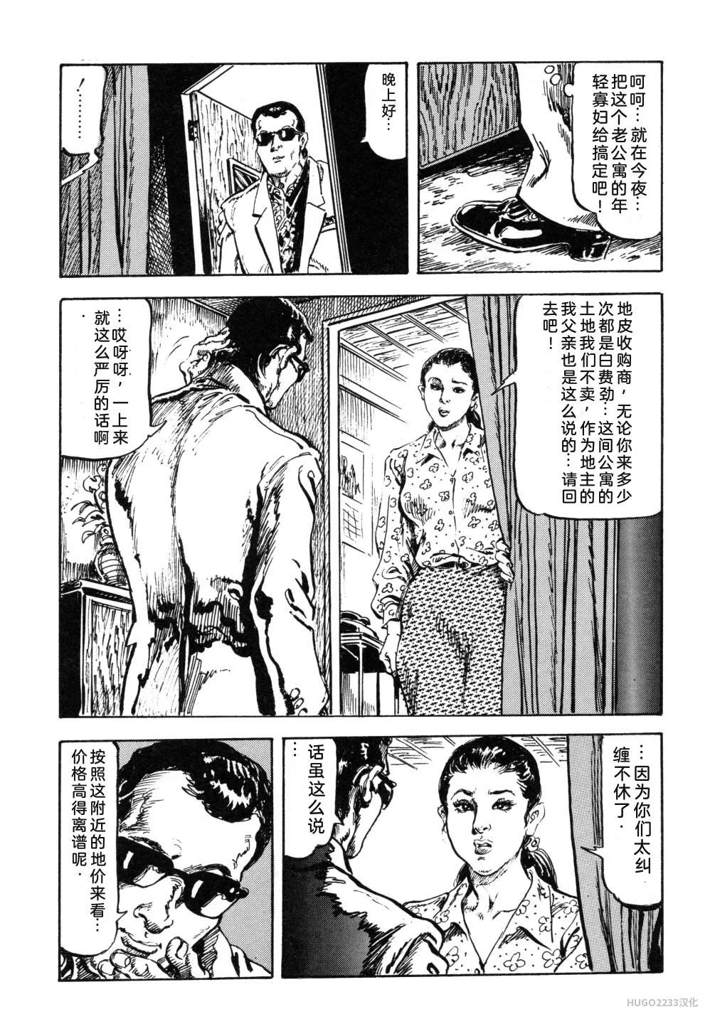 หน้า 146