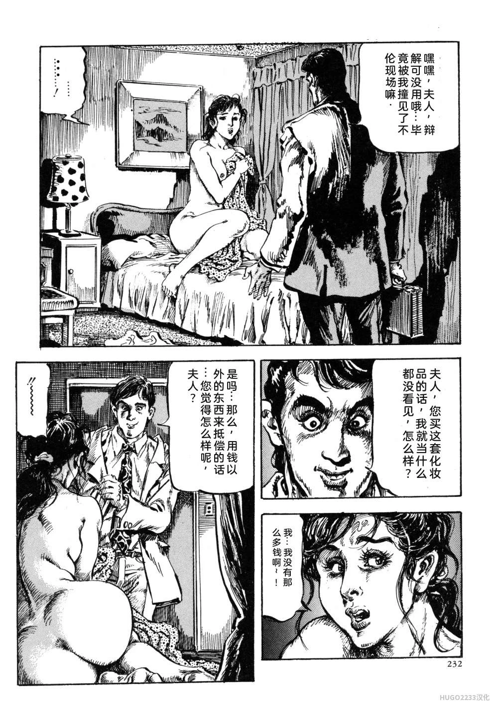 หน้า 245