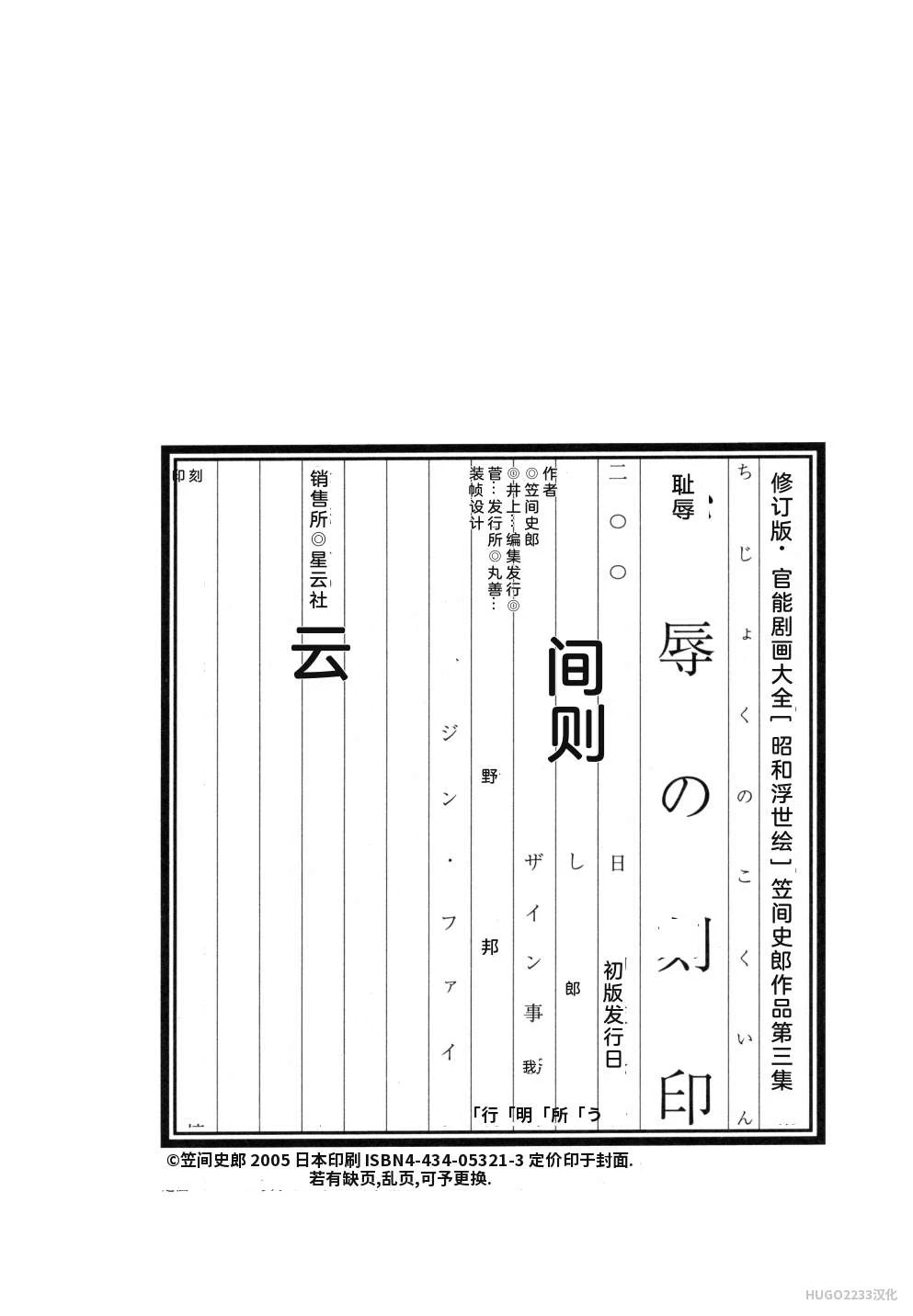 หน้า 257