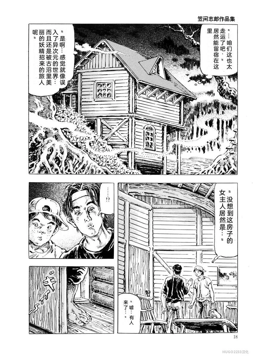 หน้า 21