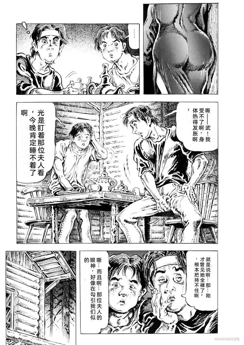 หน้า 24