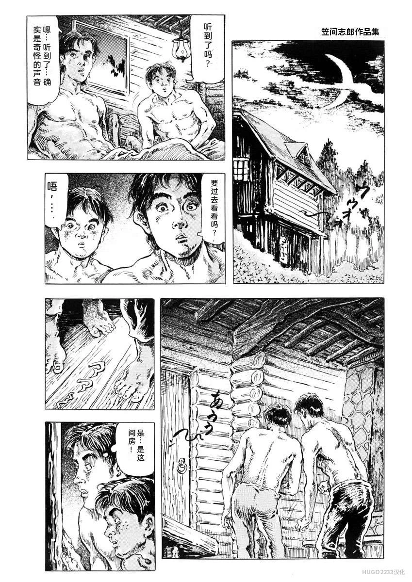 หน้า 25