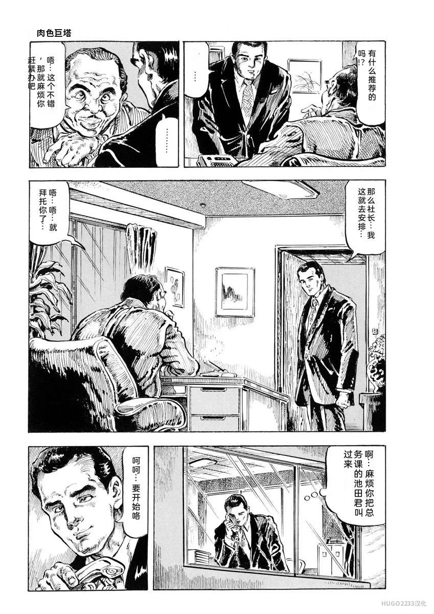 หน้า 40