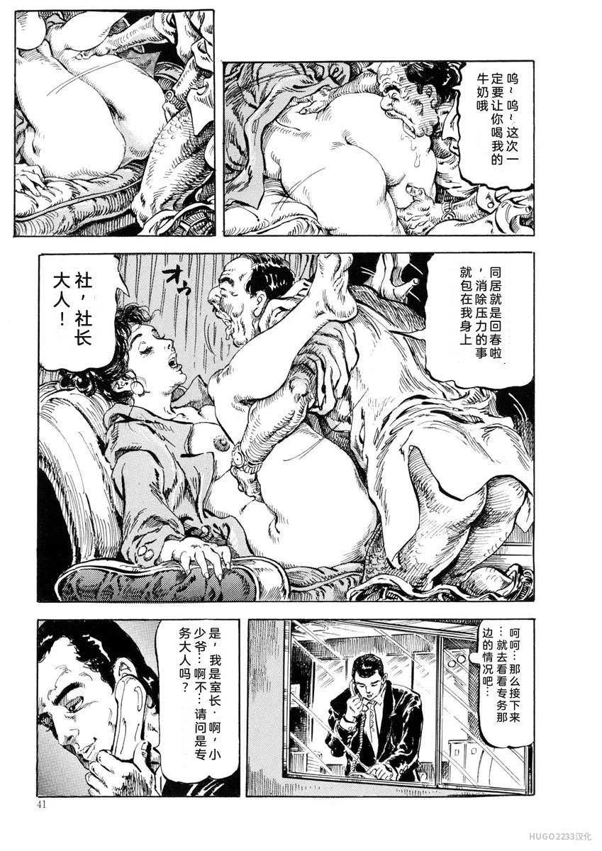 หน้า 44