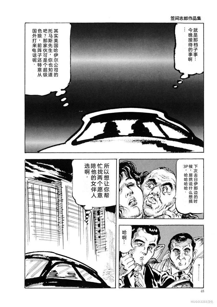 หน้า 51