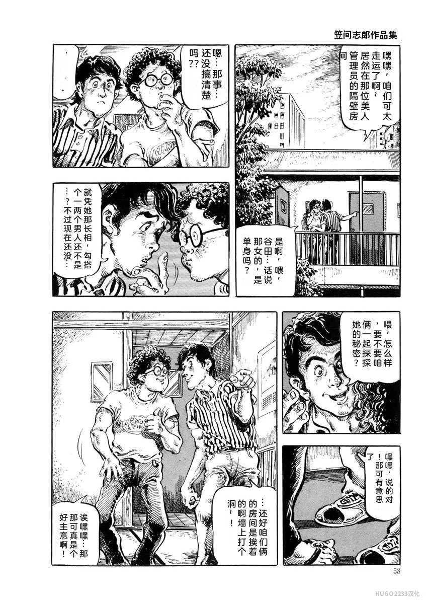 หน้า 61