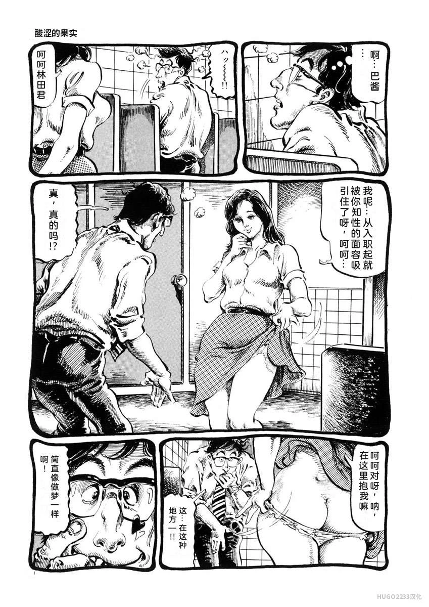 หน้า 102