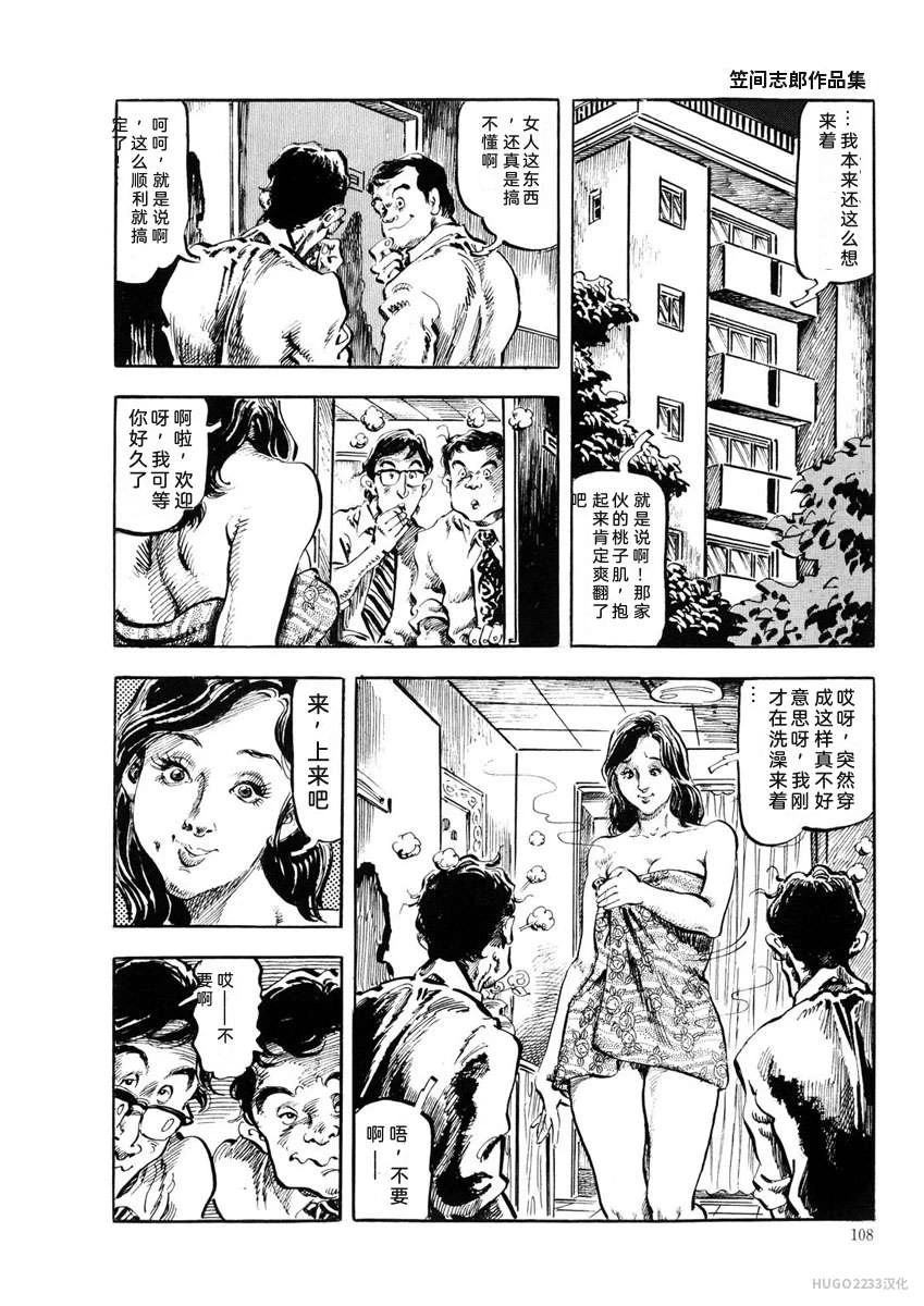 หน้า 111