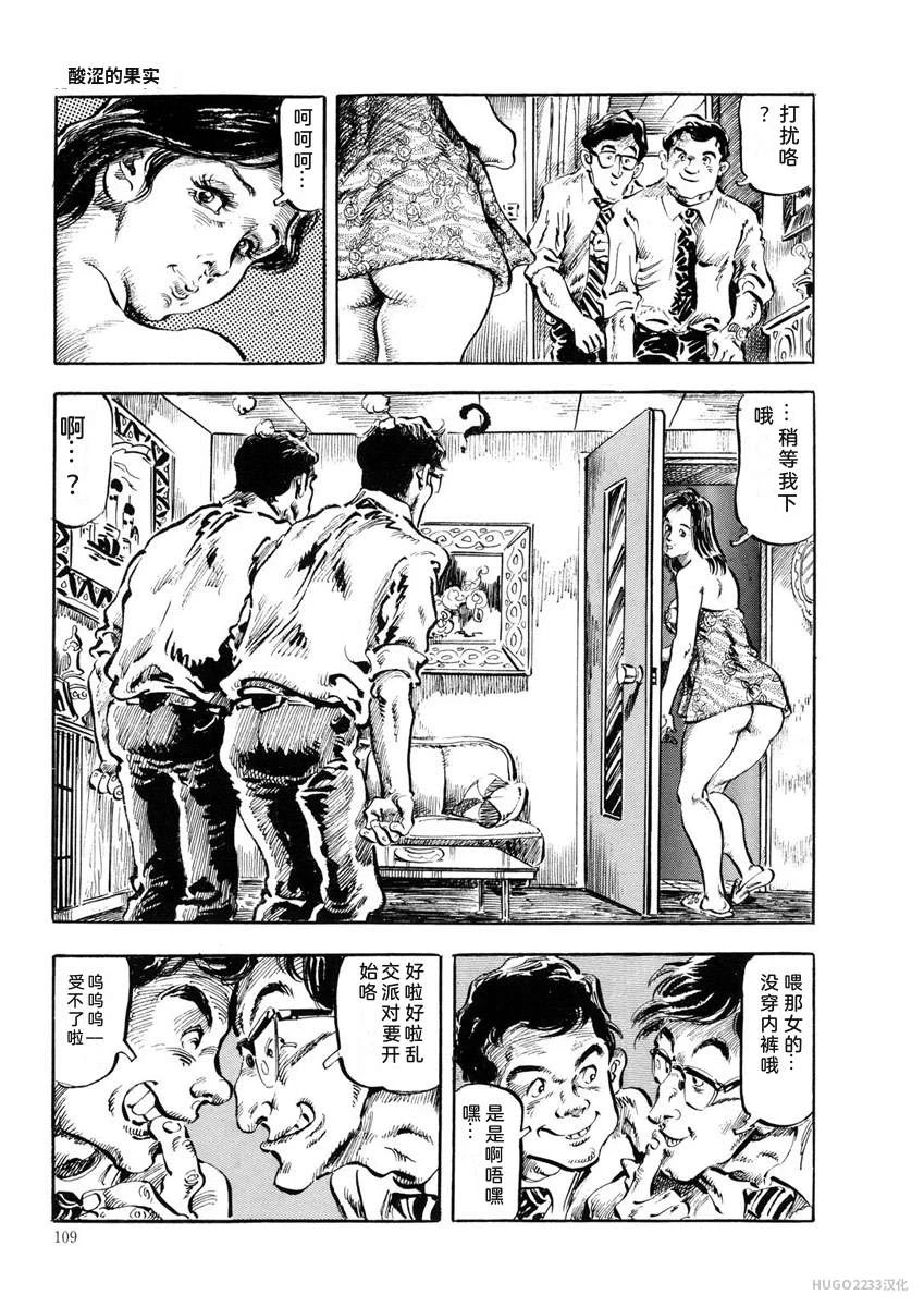 หน้า 112