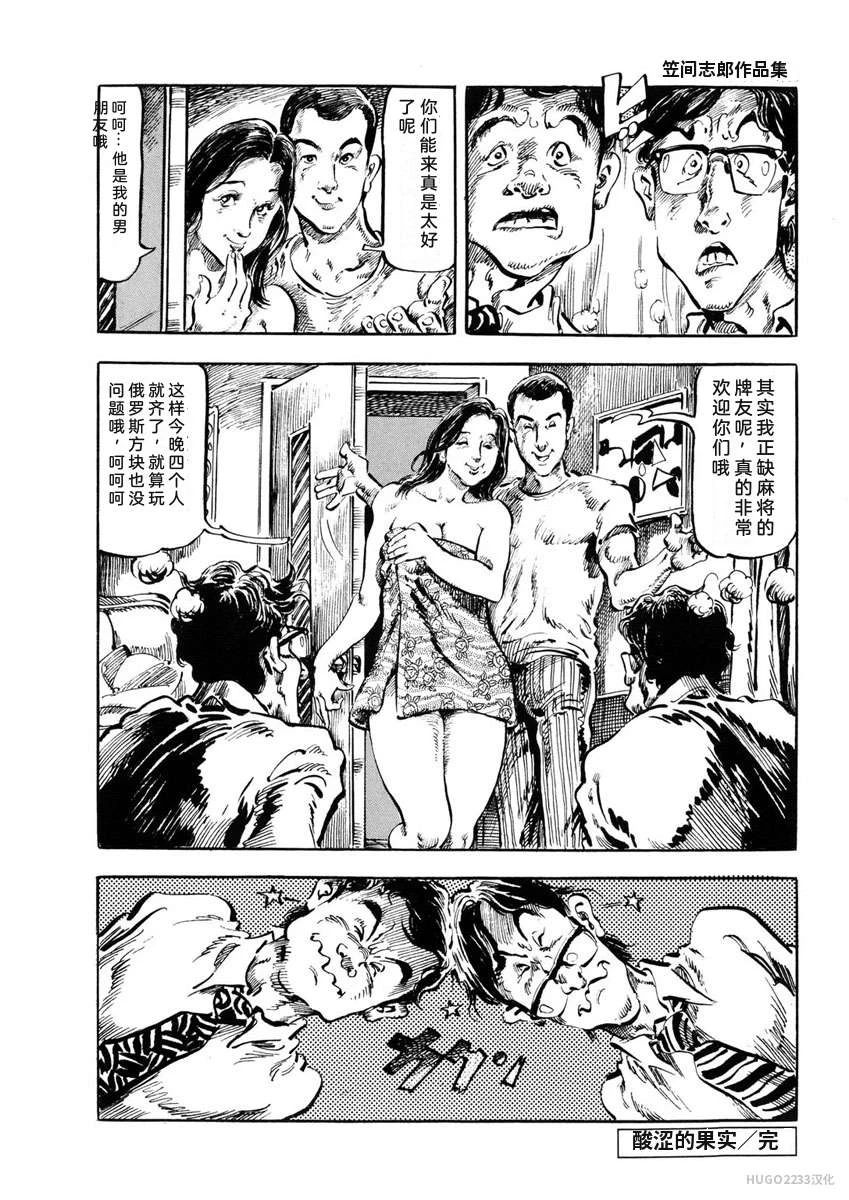 หน้า 113