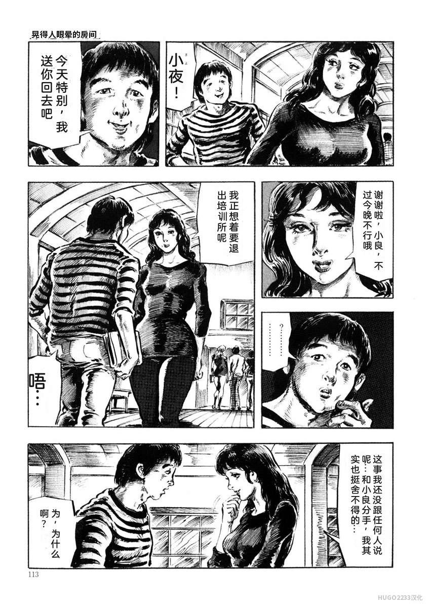 หน้า 116