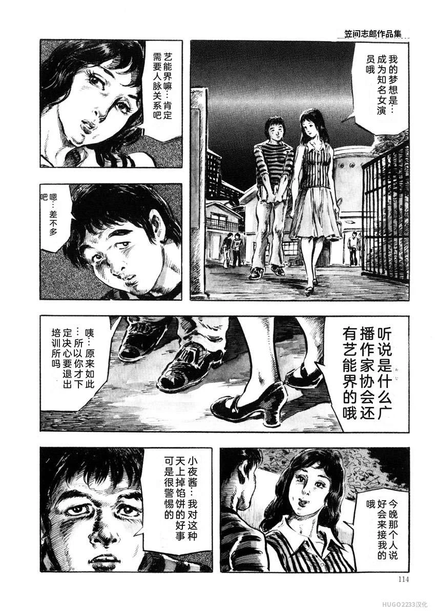 หน้า 117