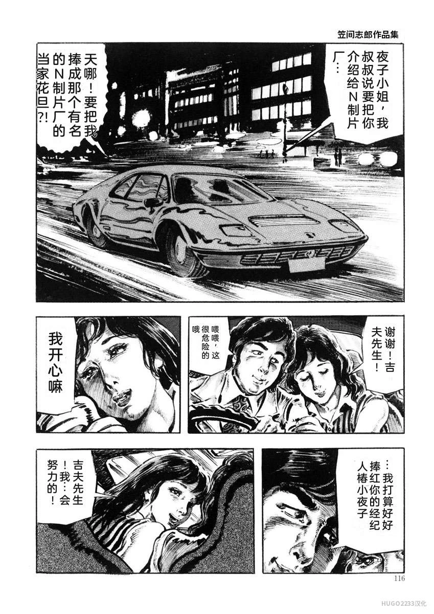 หน้า 119