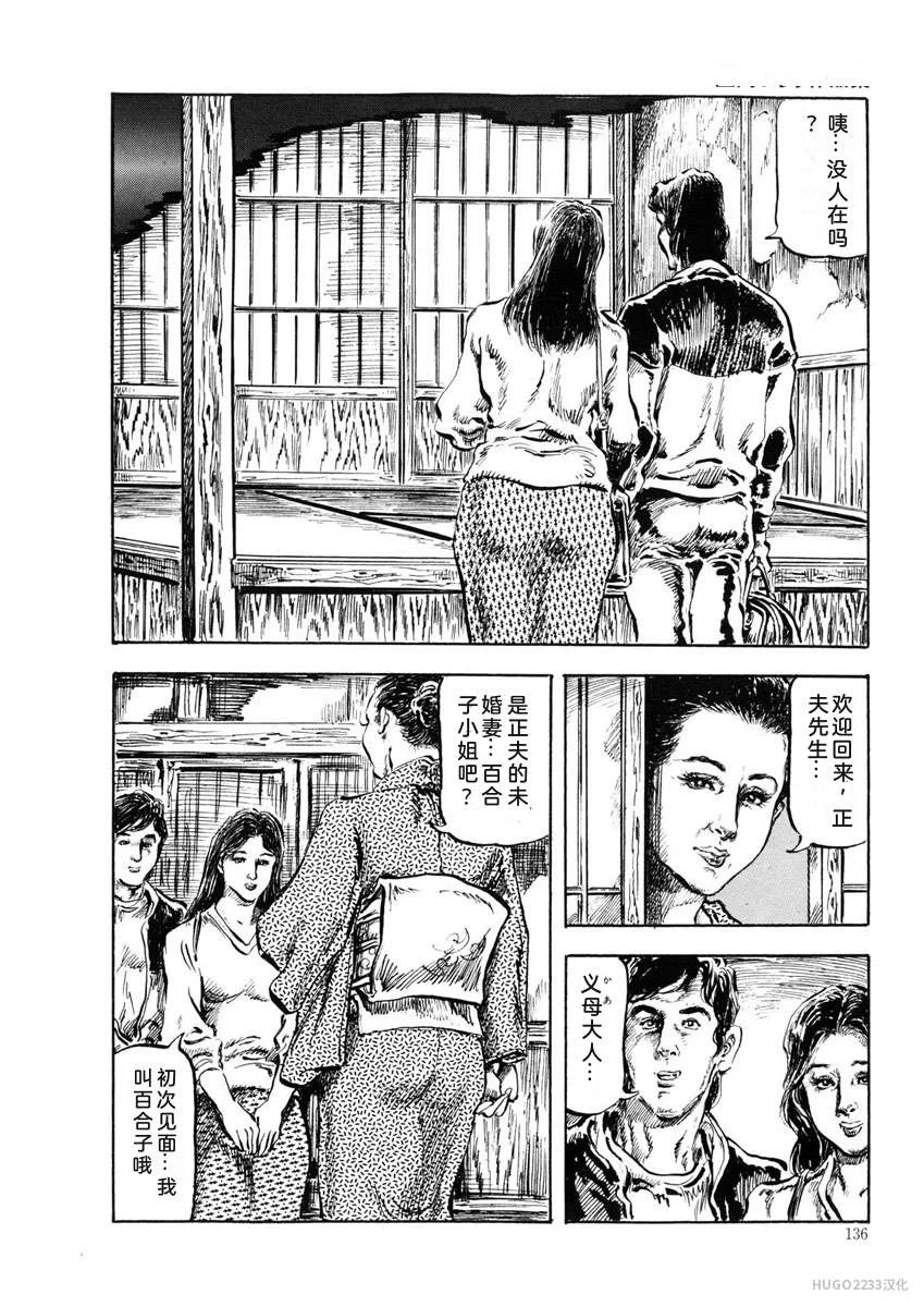 หน้า 139