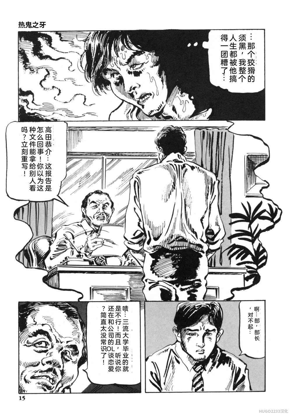 หน้า 28