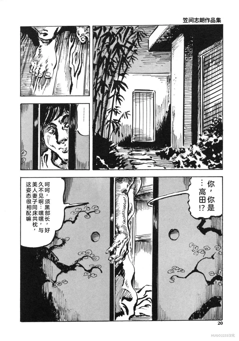 หน้า 33