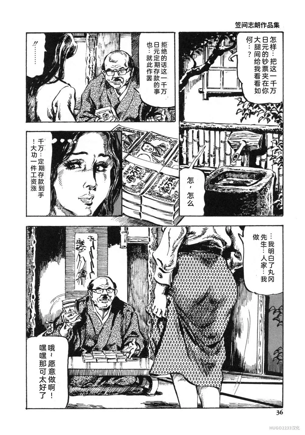 หน้า 49