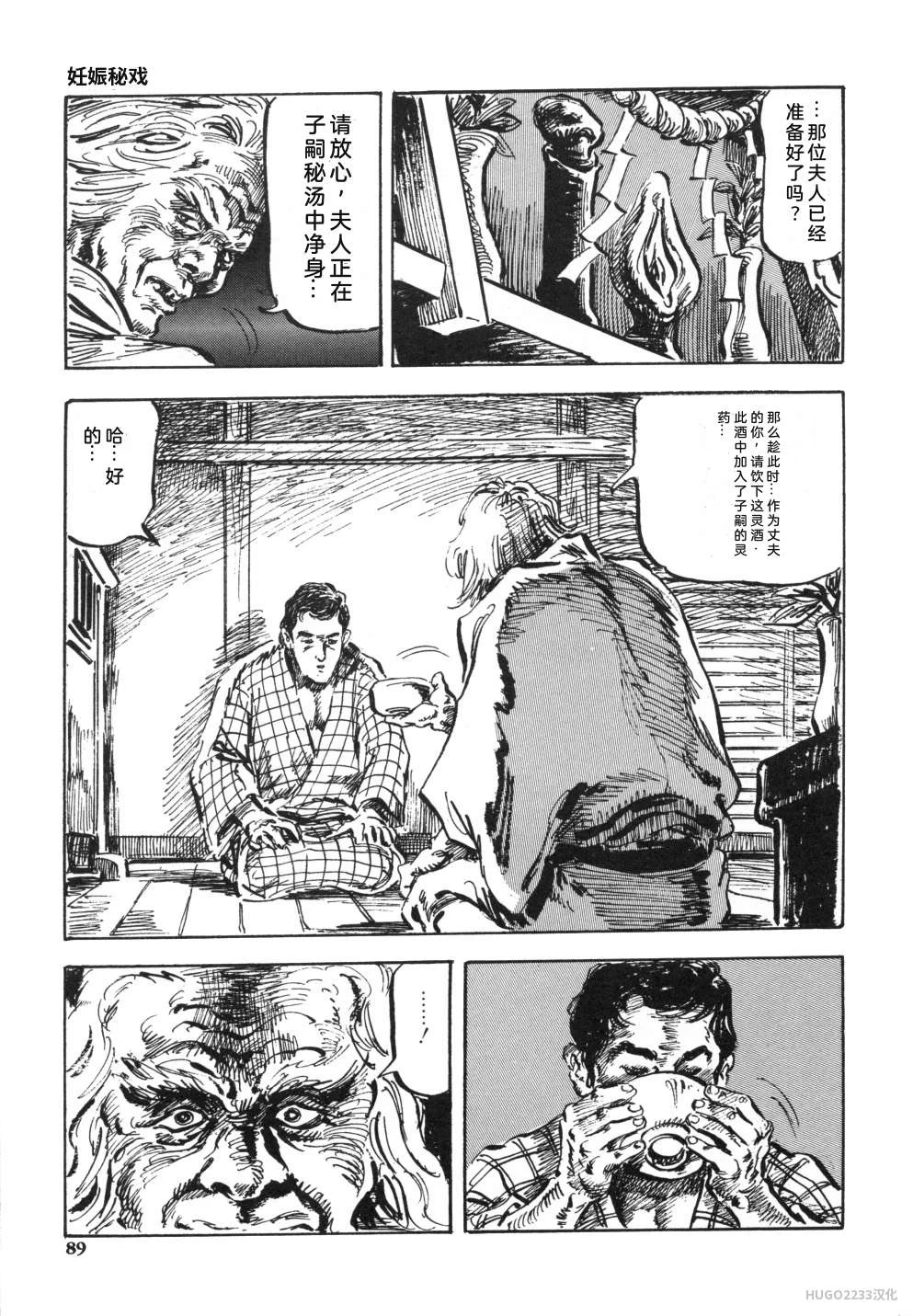 หน้า 102