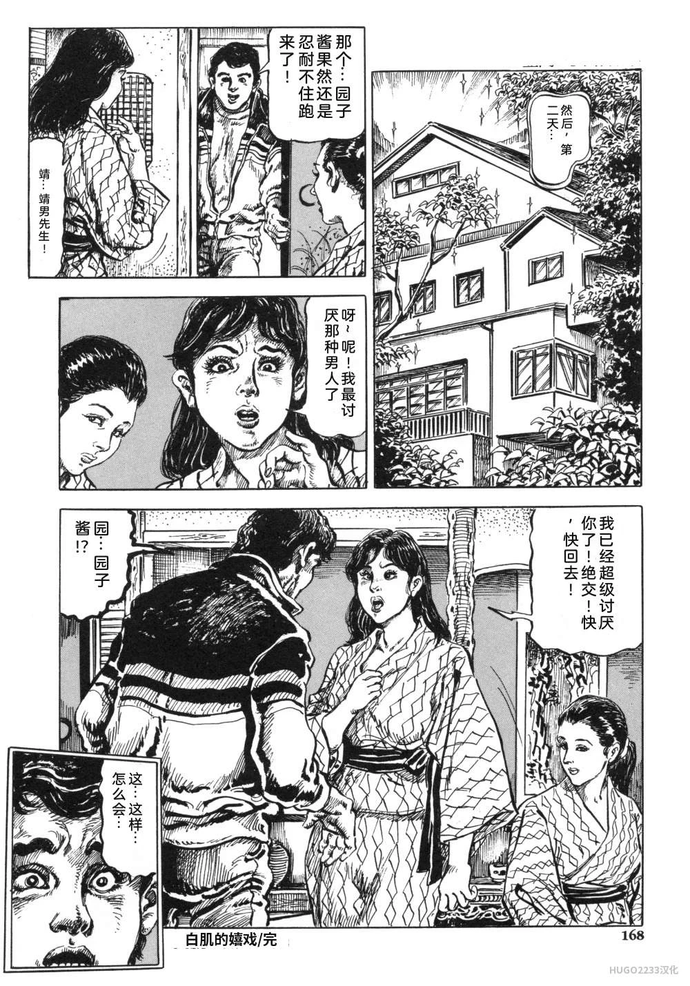 หน้า 181