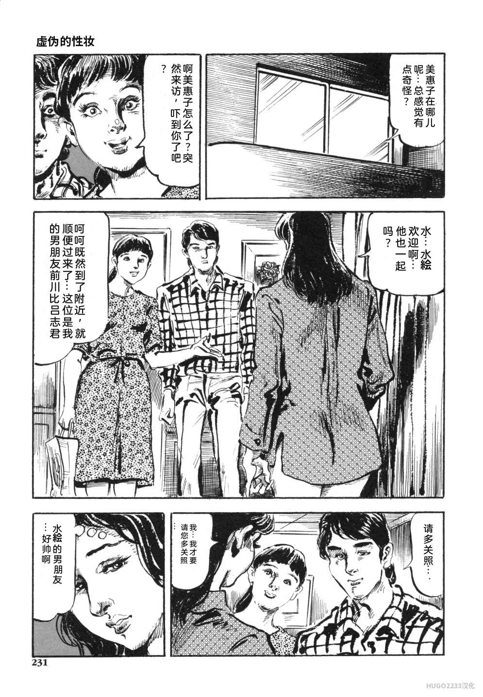 หน้า 244