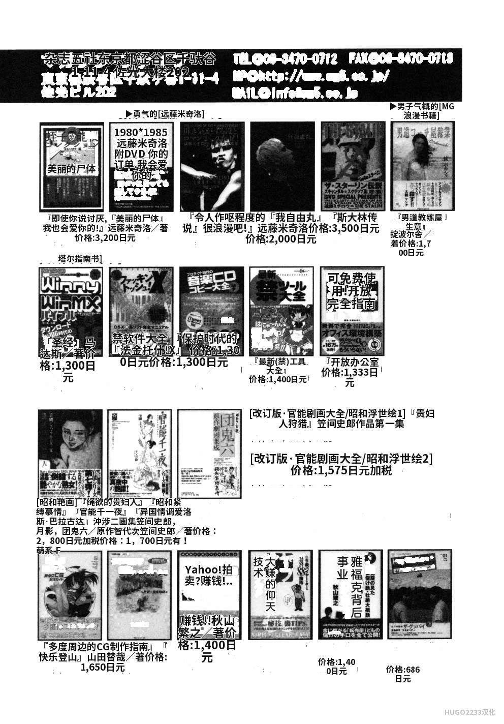 หน้า 265
