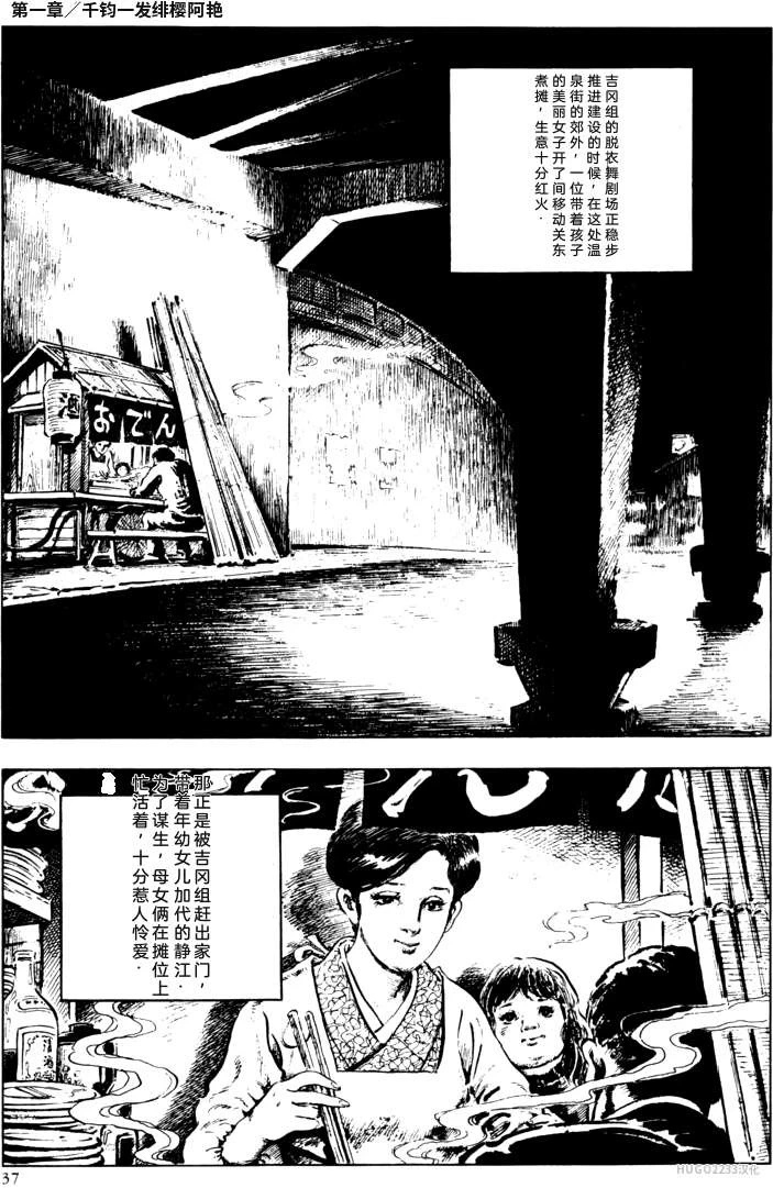 หน้า 11