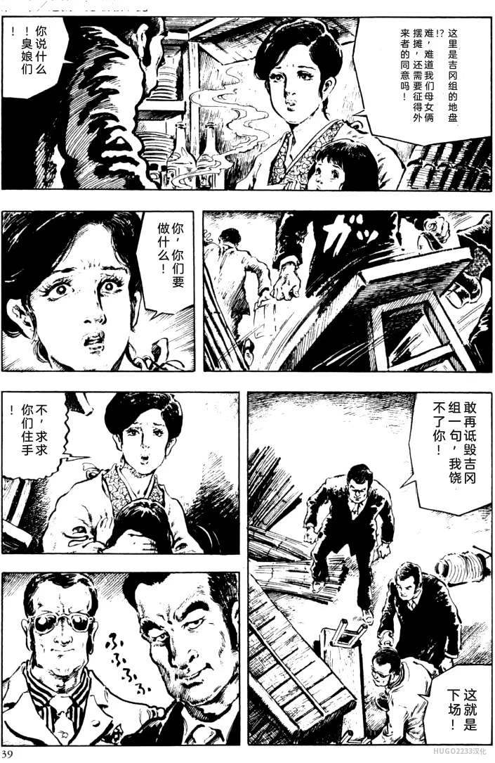 หน้า 13