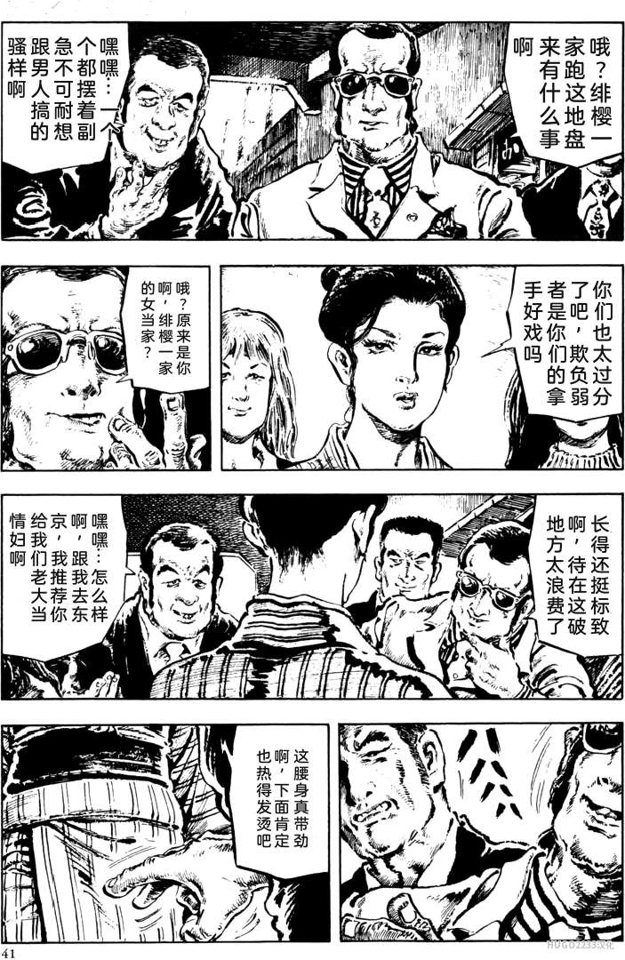 หน้า 15