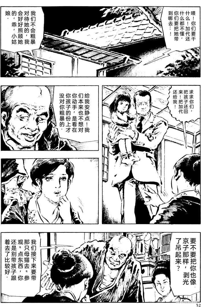 หน้า 26
