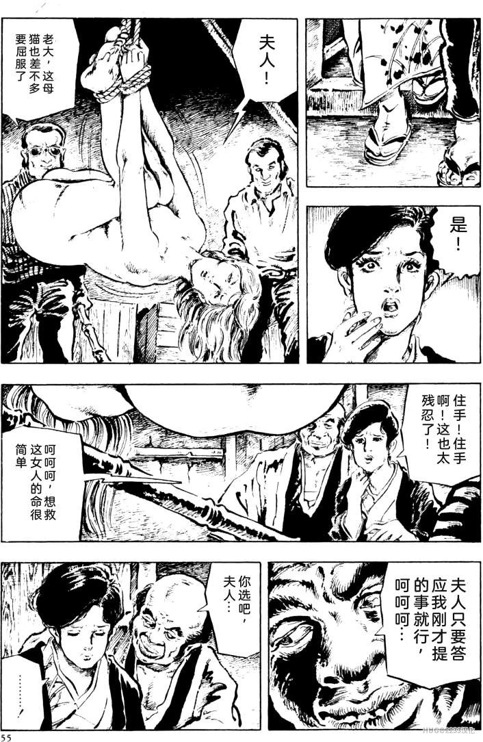หน้า 29